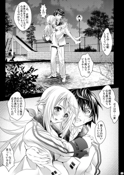 Page 23 of Soredemo Anata ni...