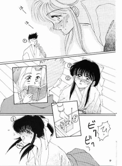 Page 8 of High Collar san Ga Tooru