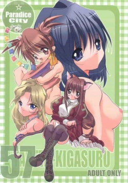 Page 1 of Tabeta Kigasuru 57