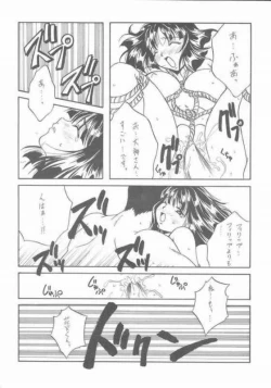 Page 37 of Tabeta Kigasuru 57