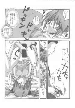 Page 47 of Tabeta Kigasuru 57