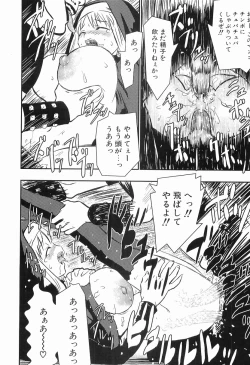 Page 95 of Boin Bomb