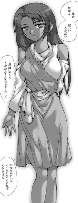 Page 2 of Keikoku no Machi