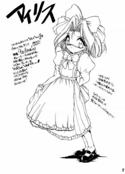 Page 8 of Hyakkaryouran