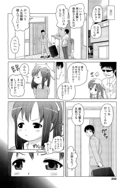 Page 242 of COMIC LO 2012-01 Vol. 94