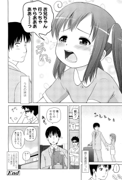 Page 244 of COMIC LO 2012-01 Vol. 94