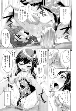 Page 281 of COMIC LO 2012-01 Vol. 94