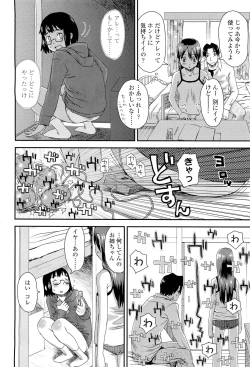 Page 296 of COMIC LO 2012-01 Vol. 94