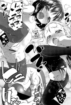 Page 30 of COMIC LO 2012-01 Vol. 94