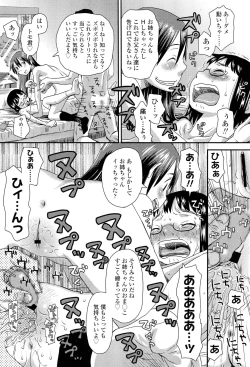 Page 311 of COMIC LO 2012-01 Vol. 94