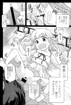 Page 324 of COMIC LO 2012-01 Vol. 94