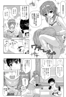 Page 340 of COMIC LO 2012-01 Vol. 94