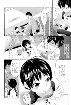 Page 368 of COMIC LO 2012-01 Vol. 94