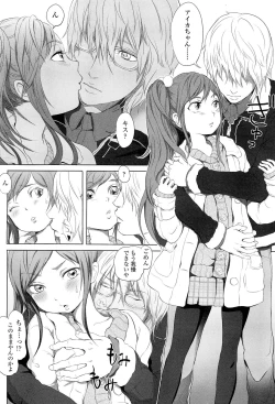 Page 46 of COMIC LO 2012-01 Vol. 94