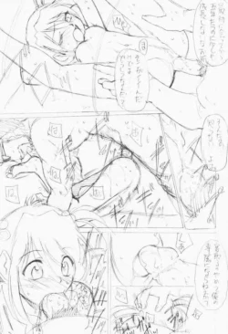 Page 19 of Special Kimigabuchi 2001 natu