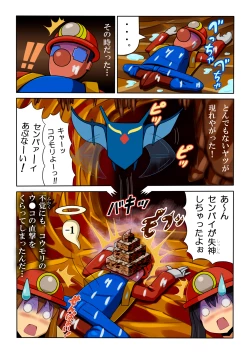 Page 16 of Shinmai Spelunker Yunnie＆Annie