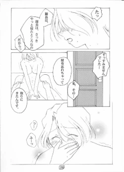 Page 35 of LOVE MARIA