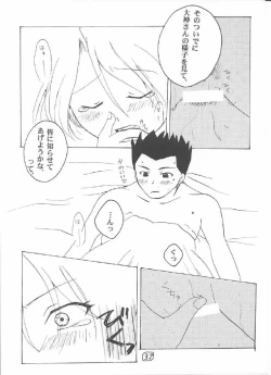 Page 36 of LOVE MARIA