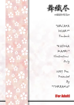 Page 18 of Maori Zukushi