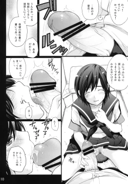 Page 11 of C.C.Manaka