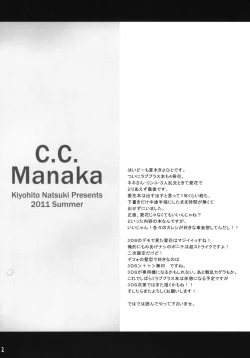 Page 3 of C.C.Manaka