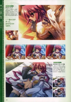 Page 132 of Shin-Koihime Musou Otome Ryouran Sangokushi Engi Perfect Visual Book