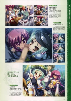 Page 135 of Shin-Koihime Musou Otome Ryouran Sangokushi Engi Perfect Visual Book
