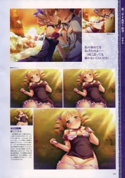 Page 155 of Shin-Koihime Musou Otome Ryouran Sangokushi Engi Perfect Visual Book