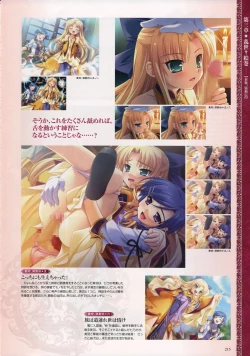 Page 201 of Shin-Koihime Musou Otome Ryouran Sangokushi Engi Perfect Visual Book