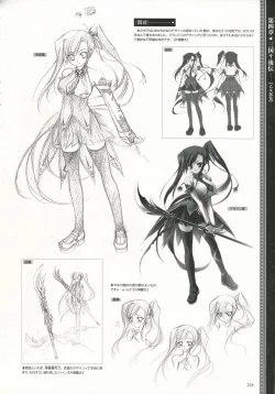 Page 219 of Shin-Koihime Musou Otome Ryouran Sangokushi Engi Perfect Visual Book