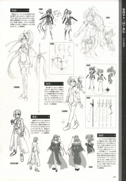 Page 225 of Shin-Koihime Musou Otome Ryouran Sangokushi Engi Perfect Visual Book