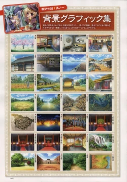 Page 40 of Shin-Koihime Musou Otome Ryouran Sangokushi Engi Perfect Visual Book