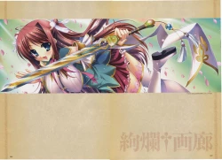 Page 6 of Shin-Koihime Musou Otome Ryouran Sangokushi Engi Perfect Visual Book