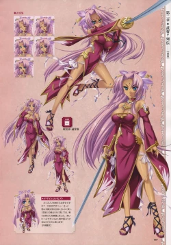 Page 73 of Shin-Koihime Musou Otome Ryouran Sangokushi Engi Perfect Visual Book