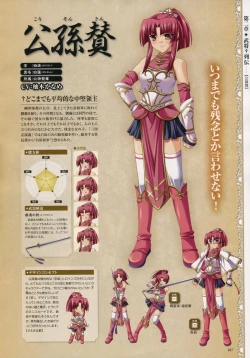 Page 93 of Shin-Koihime Musou Otome Ryouran Sangokushi Engi Perfect Visual Book