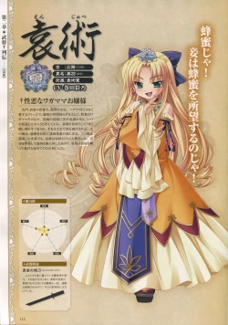 Page 98 of Shin-Koihime Musou Otome Ryouran Sangokushi Engi Perfect Visual Book