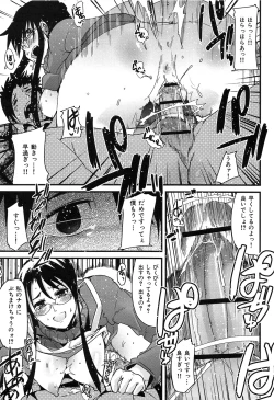 Page 127 of Hatsujou Rakuen