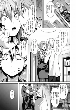 Page 11 of COMIC Jun11