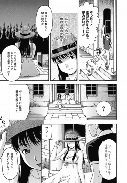 Page 191 of COMIC Jun11