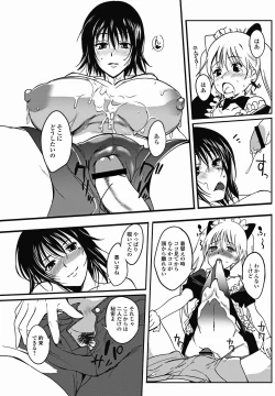 Page 75 of COMIC Jun11