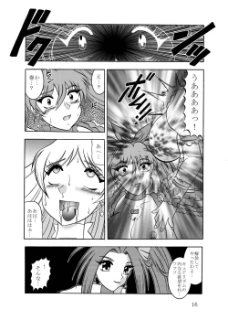 Page 16 of Kyouen ~Danger MELODY