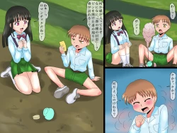 Page 5 of Inaka de TSF ~ Wanpaku Otokonoko ga Kyousei Seitenkan Shitara