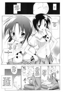 Page 17 of A 2D Dream