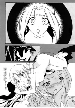 Page 15 of Ruri to Sugosu Atsui Natsu