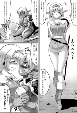 Page 114 of Toushin Engi Vol. 18