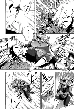 Page 156 of Toushin Engi Vol. 18