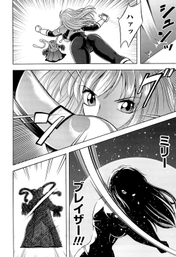 Page 158 of Toushin Engi Vol. 18