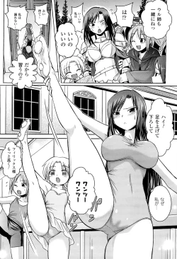 Page 73 of Toushin Engi Vol. 18