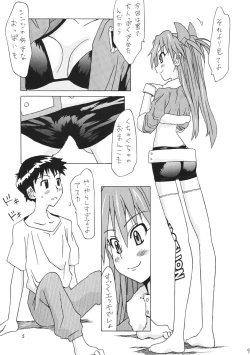 Page 4 of Manatsu no Asuka Santa