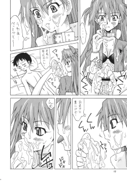 Page 9 of Manatsu no Asuka Santa